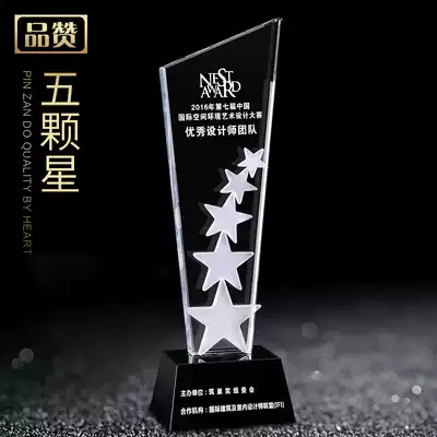 Pinzan crystal trophy custom five-pointed star event competition trophy lettering authorized medal custom annual meeting trophy