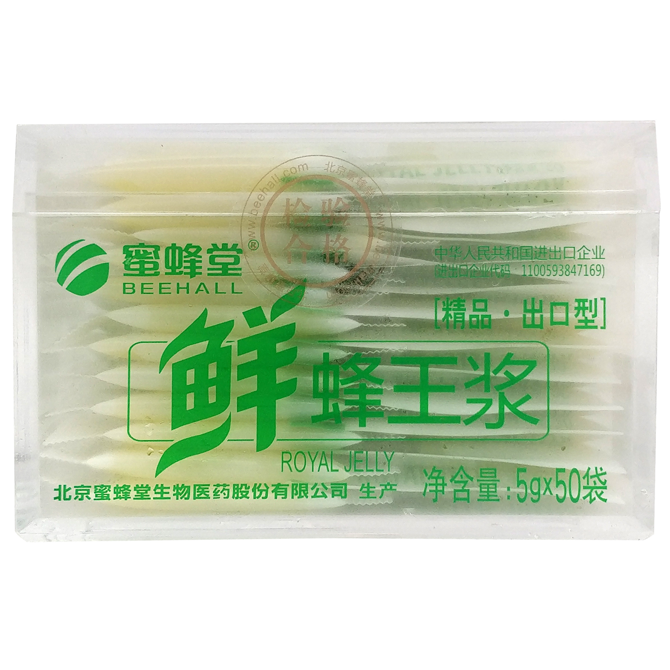 Sf express 3 boxes of bee hall fresh royal jelly wild self-produced ...