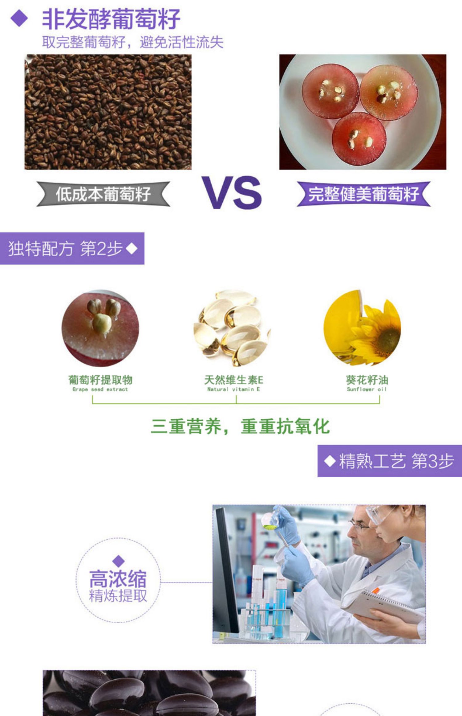 Newbie Jin Aoli thương hiệu hạt nho vitamin E viên nang mềm chất chống oxy hóa dinh dưỡng hạt nho sản phẩm sức khỏe chống oxy hóa - Thực phẩm sức khỏe viên uống chức năng