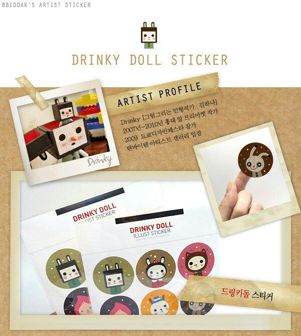 Autocollant pour téléphone portable - Ref 1369950 Image 12