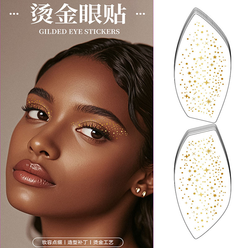 Gold Foil Eye Shadow Stickers, Silver Foil Freckle Eye Shadow Stickers, Music Festival Stage Makeup Glitter Eye Stickers, Tattoo Stickers