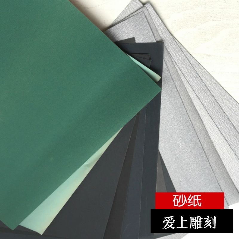 Metallographic sandpaper sand skin wood polishing tools water sand dry sand DIY tools