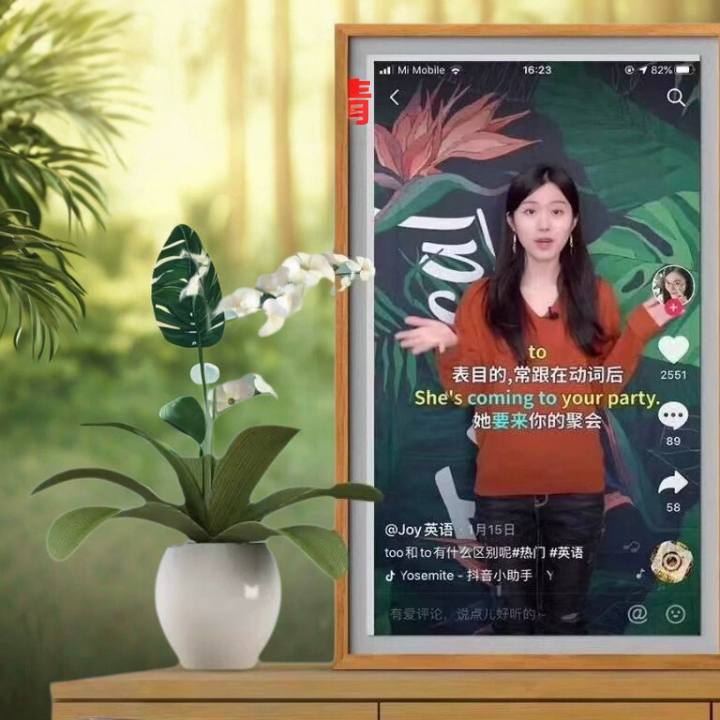 Boe Picture Screen, the Same Model as the High-Definition Digital Electronic Photo Frame Picture Screen, Eye-Protecting Screen, Boe Screen, Matte Screen