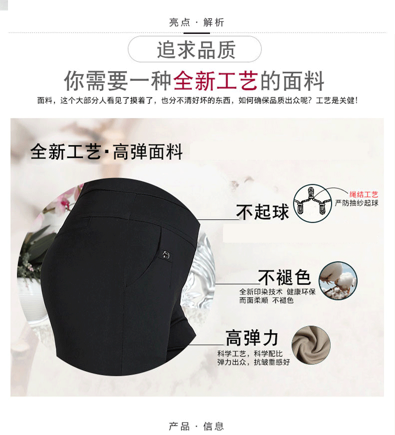 Mùa hè phần mỏng phụ nữ trung niên đàn hồi chặt chẽ quần trung niên của phụ nữ quần âu kích thước lớn eo cao đàn hồi quần mẹ váy cho người trung niên