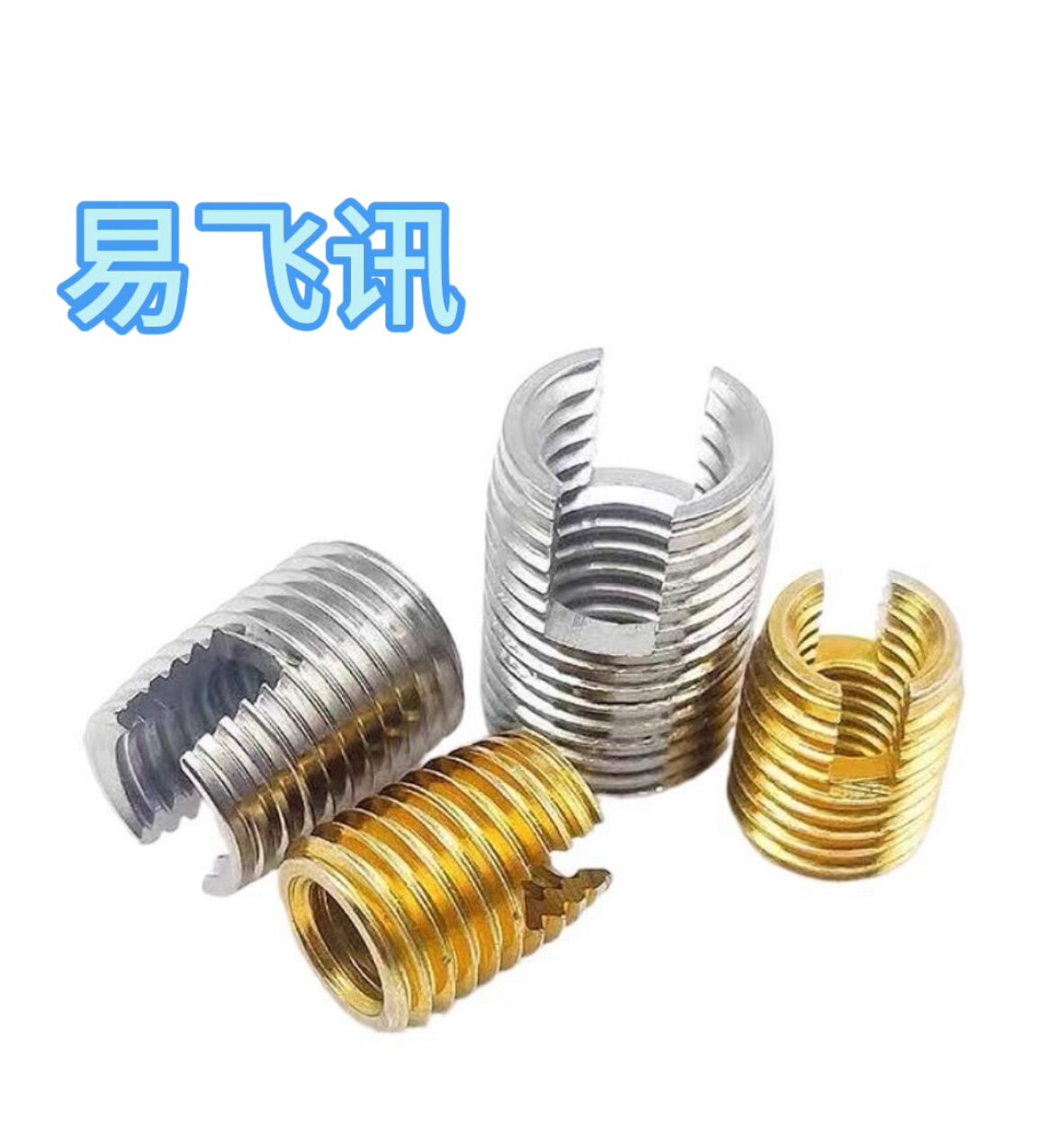 上海易飞讯金属制品
