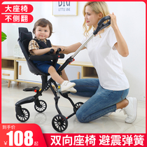Sliding baby artifact light foldable trolley baby two-way high landscape can sit can lie down baby children walking baby car