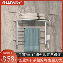 SHARNDY want electric towel rack 304 stainless steel household heating drying rack bathroom towel rack