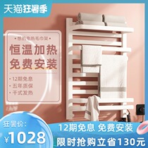 Think of electric towel rack Home bathroom intelligent constant temperature drying sterilization electric heating bathroom bath towel rack