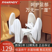 Want to bake shoes Dry shoes Bake shoes artifact Home dormitory students deodorant sterilization dehumidification Quick-drying electric shoe warmer