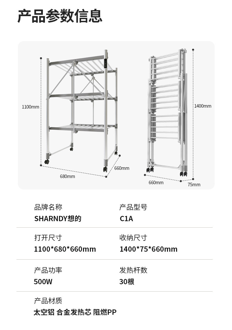 Сушилка для одежды 烘干机家用烘衣服容量大可折叠移动烘衣服神器阳台家用干衣机 Sharndy