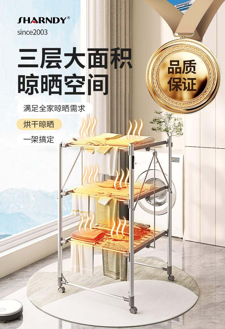 Сушилка для одежды 烘干机家用烘衣服容量大可折叠移动烘衣服神器阳台家用干衣机 Sharndy