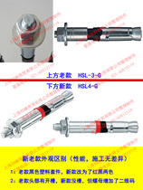 Hilti heavy duty anchor HSL3 nuclear power P type HSL4-G new original