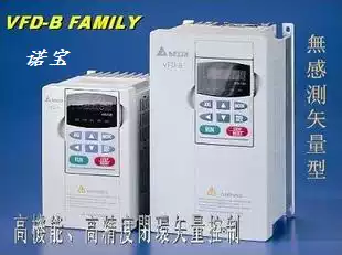(Brand new fake one penalty ten)Delta inverter VFD-B VFD220B43A 380V 22KW
