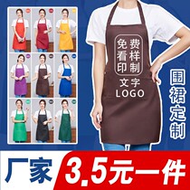 Apron custom logo printing advertising pattern kitchen waiter special apron work clothes women waterproof custom-made