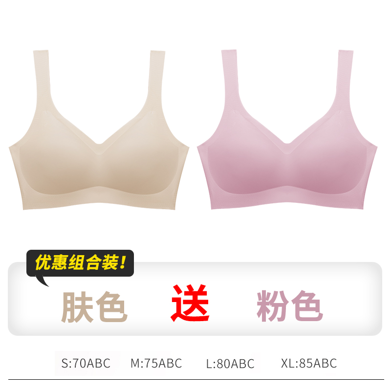 Đồ lót womens vòng thép miễn vest kiểu áo ngực mỏng áo ngực thể thao ngủ chạy chống sốc tụ tập vào sự hỗ trợ để bảo vệ chống chảy xệ