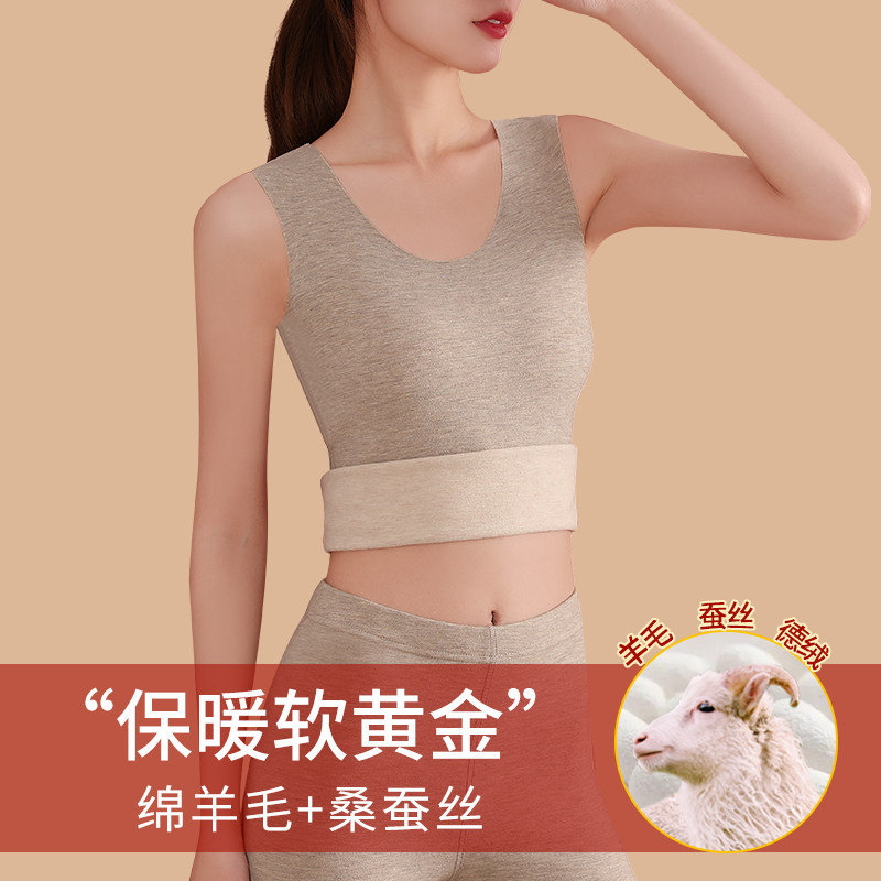 Duvet Warm Vest Woman with velvet thickened unscarred self-heating underwear pure cotton with close-fitting undershirt winter
