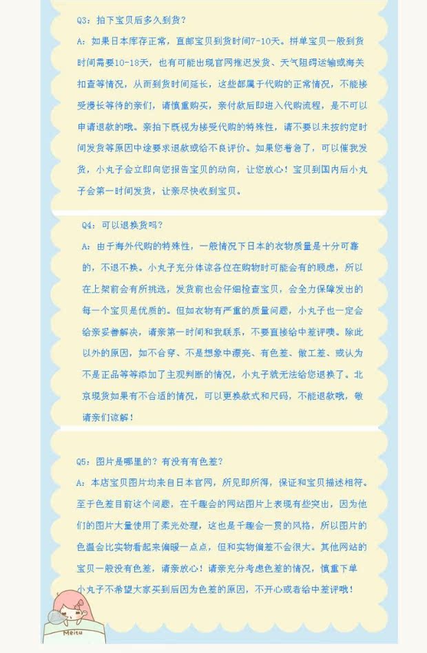 17 xuân hè này mua hàng ngàn em bé vui vẻ thời trang xách tay Xiêm quai áo mưa không thấm nước áo mưa cho bé