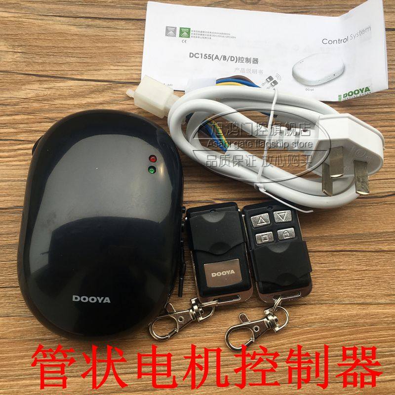 DOOYA Garage Door Receiver Controller Shutter Door Controller Remote Control Tubular Motor DC136 Universal