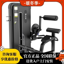 汇祥HX-5031A商用坐姿背肌伸展练习机坐式腰部后压腰背肌训练器械