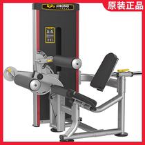 Baodron BDX-013 Siting position Kyleg Trainer Fiteri Training room Trainst