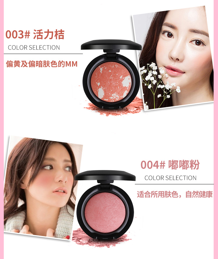 BOB baking blush nữ sinh viên mới bắt đầu rouge nude trang điểm che khuyết điểm khả năng sửa chữa không thấm nước làm sáng da tự nhiên má hồng dior