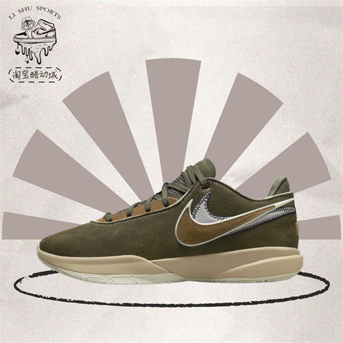 Nike Lebron 20 Men's Low-Top Shock-Absorbing and Rebounding Practical Basketball Shoes Green Dv1193-901