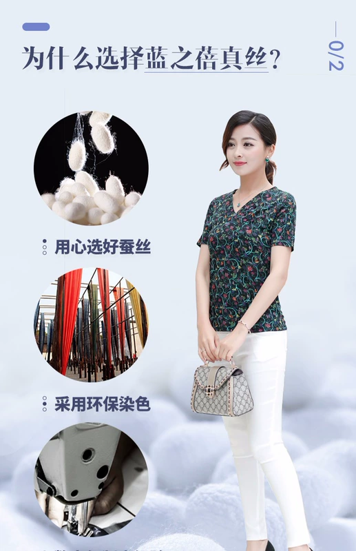 Áo sơ mi nữ trung niên mùa hè lụa ngắn tay áo sơ mi lụa nữ in lụa mỏng giảm béo - Áo phông