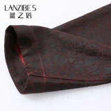 Live New Product 11 Xiangyun Sankin Top Z1485