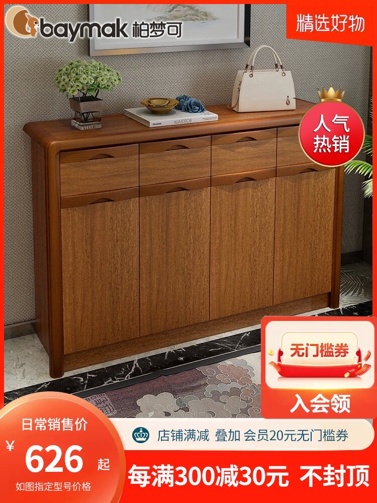 Modern new Chinese shoe cabinet Solid wood log frame household door large capacity multi-functional living room entrance cabinet Foyer cabinet