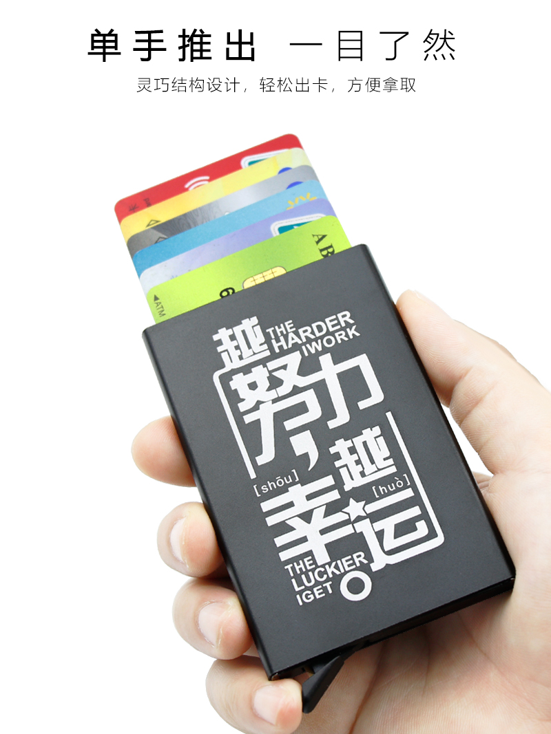 Metal Card Bag Automatic Credit Card Sheet Containing Box Men And Women Business Tide Bank Card Cover Theft Swipe Box Card Clips-Taobao
