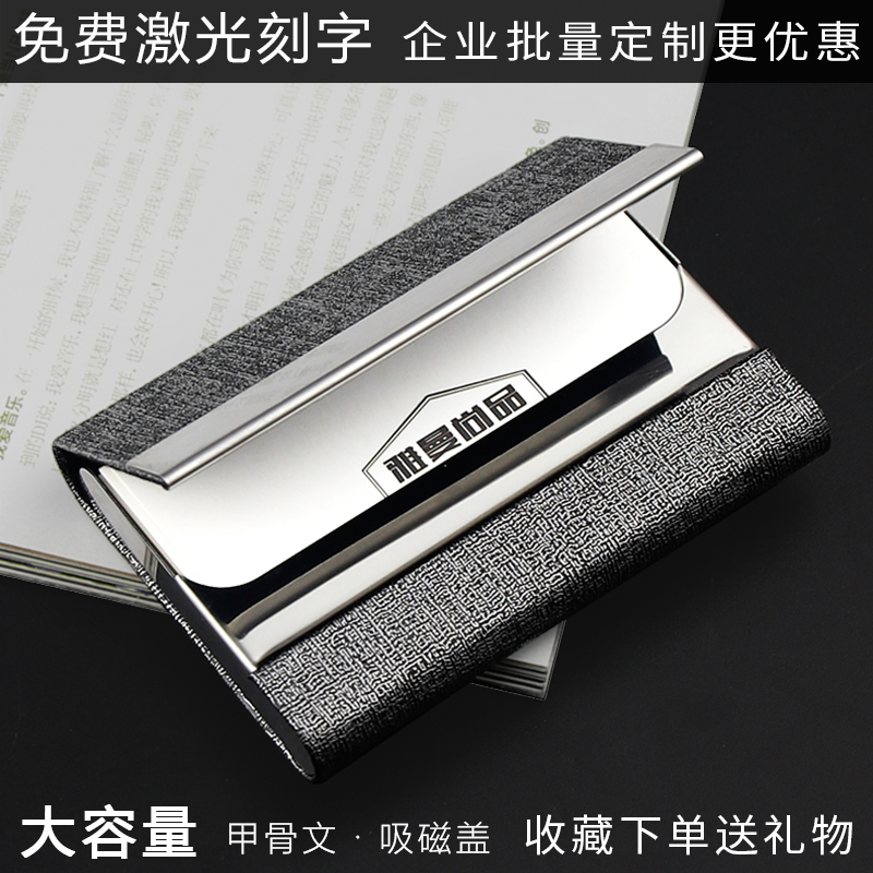 Name Film Clips Men And Women Business Upscale Large Capacity Exhibition Gift Custom Portable Name Sheet Box Carry-on box