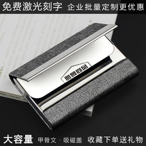 Business card holder men and women business high-end large-capacity exhibition gifts custom portable business card box portable storage box