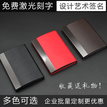 Business card holder portable men and women business high-end simple creative exhibition gifts custom lettering business card Box Portable
