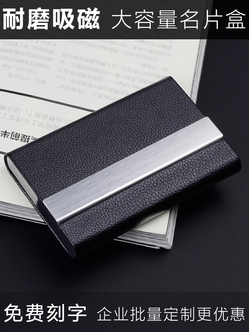 Business card holder male business large capacity Exquisite men's high-grade metal portable lady business card box portable customization