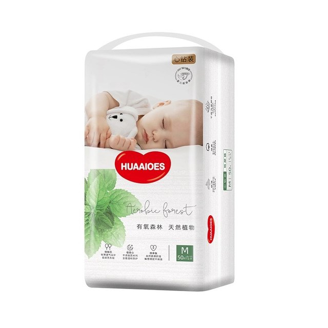 Huggies Platinum Little Forest Heart Diamond Diapers Ultra-Thin Breathable Pants Pants Close-fitting ຜ້າອ້ອມເດັກນ້ອຍທີ່ຮົ່ວ-proof ກວມເອົາເຕັມ