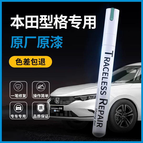 Товары от 英为车品专营店