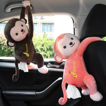 Car Cute Leather Monkey Hanging Tissue Box Cartoon Shivering fart Ass Monkey Inside chair Back Creativity Crass Box