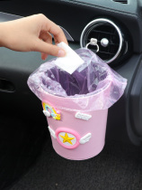 Car Load Cute Cartoon Trash Can Creative In-car Supplies Hanging Multifunction Containing Trash Can Women