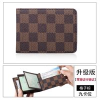 Плед к Брауну 【Обновление версии】