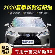 Lexus RX270 Special Shading Shield Car Sun Shade Sunscreen Sunshield Front Shield Sun Shield