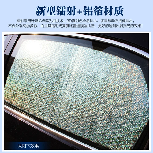 Volkswagen Pokémon Blocking Car Sunscreen и теплоизоляция солнечной берега -заполнять переднее ветровое стекло перед лобовым стеклом, чтобы заблокировать солнце