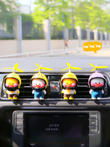 Car Air Outlet Air Conditioning Net Red Propeller Helmet Breaking Wind Duck Aroma Lavender Car Cute glass Urine Duck Adornment