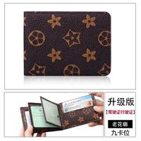 Старый цветочный корбал 【Обновление версии】