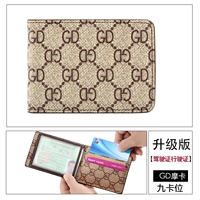 GD Mocha [обновление версии]