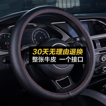  2019 new Volkswagen Tiguan L-speed Teng Langyi Maiteng Passat Jetta Lingdu leather car steering wheel cover