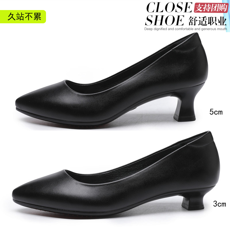 Soft leather professional high-heeled shoes women's gift instrument pointed bag shoes leather black mid-heel stiletto flight attendant formal work shoes