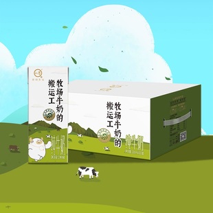 悠纯成人儿童全脂纯牛奶200ml*20盒