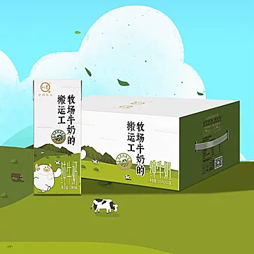 悠纯成人儿童全脂纯牛奶200ml*20盒