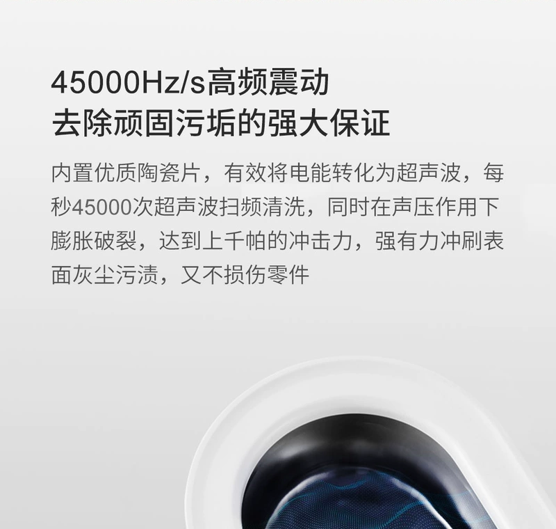 EraClean siêu âm làm sạch máy làm sạch hiện vật Shijing hộ gia đình kính máy giặt trang sức dây chuyền đồng hồ niềng răng