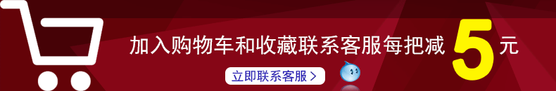 门锁优惠信息(790x130).gif